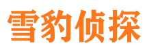 华安外遇调查取证